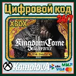 🌍Kingdom Come: Deliverance Royal Edition XBOX КЛЮЧ🔑🎁