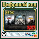 🌍 Metro Saga Bundle (Metro Exodus Gold) XBOX КЛЮЧ🔑+🎁