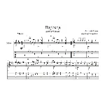 Пароход (Леонид Утесов) - для гитары