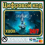 🌍 Little Nightmares II XBOX КЛЮЧ 🔑 + GIFT 🎁