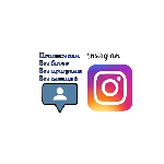 📌Инстаграм / Подписчики / Лайки / Просмотры Гарантия