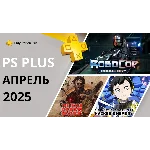 🔥 Ps Plus Deluxe, Extra, Essential от 1-12 Турция 🎮