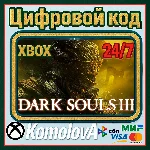 🌍 DARK SOULS III  XBOX ONE / XBOX SERIES X|S / КЛЮЧ 🔑