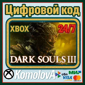 🌍 DARK SOULS III  XBOX ONE / XBOX SERIES X|S / КЛЮЧ 🔑