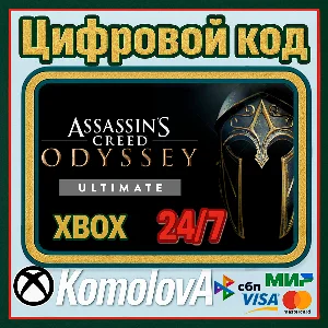 🌍 Assassin´s Creed Odyssey – ULTIMATE EDITION XBOX 🔑