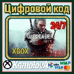 🌍 Ведьмак 3: Дикая Охота XBOX ONE/SERIES X|S/КЛЮЧ 🔑