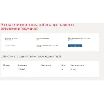 Автоматизированная разработка ПО.Тест Синергия 2021г.