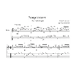 Завораживает (Сергей Шакуров) для гитары