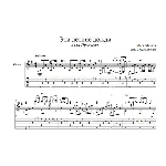 Эти летние дожди (Алла Пугачева) для гитары