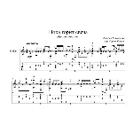 Пока горит свеча (Машина времени) для гитары