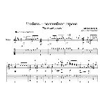 Любовь-волшебная страна (Жестокий романс) для гитары