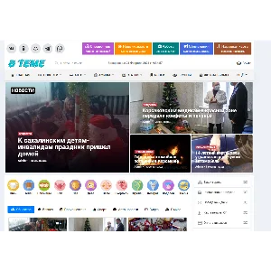 Сборка Городского портала Reland - 3 v. 1.3