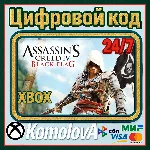 🌍Assassin´s Creed IV Black Flag XBOX КЛЮЧ 🔑+ GIFT 🎁