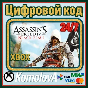 🌍Assassin´s Creed IV Black Flag XBOX КЛЮЧ 🔑+ GIFT 🎁