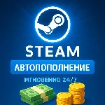 🚀ПОПОЛНИТЬ STEAM РФ-КЗ-UA-СНГ⭐НИЗКАЯ ЦЕНА+ПОДАРОК