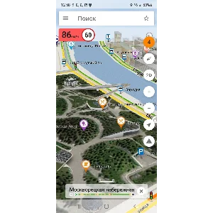 Оформление (Skin) New Navitel 11.11.871 Android, Full