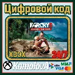 🌍 FAR CRY 3 CLASSIC EDITION XBOX ONE/SERIES X|S/КЛЮЧ🔑