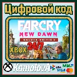 🌍Far Cry New Dawn - Deluxe Edition XBOX КЛЮЧ🔑+ GIFT🎁