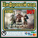 🌍 FOR HONOR - Standard Edition XBOX / КЛЮЧ 🔑
