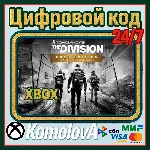 🌍Tom Clancy´s The Division Gold Edition XBOX КЛЮЧ🔑+🎁