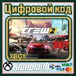 🌍 The Crew 2 - Standard Edition XBOX КЛЮЧ🔑