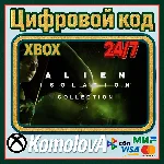 🌍Alien: Isolation - The Collection XBOX КЛЮЧ🔑+ GIFT🎁