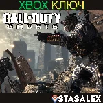 CALL OF DUTY: GHOSTS GOLD XBOX ONE & XBOX SERIES🔑КЛЮЧ