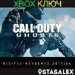 CALL OF DUTY: GHOSTS DIGITAL HARDENED EDITION XBOX🔑