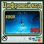 🌍 ABZU XBOX ONE / XBOX SERIES X|S / КЛЮЧ 🔑