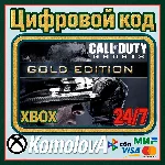 🌍 Call of Duty: Ghosts GOLD XBOX КЛЮЧ 🔑