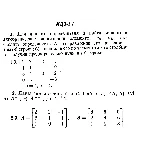 ИДЗ 1.1 - Вариант 3 - Рябушко А. П. (сборник №1)