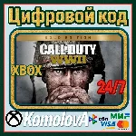 🌍 Call of Duty: WWII Gold Edition XBOX КЛЮЧ 🔑+🎁