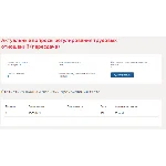 Актуальные вопросы регулирования трудовых отношений.