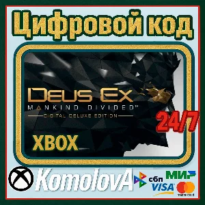 🌍Deus Ex Mankind Divided Digital Deluxe XBOX КЛЮЧ🔑+🎁