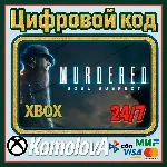 🌍 Murdered: Soul Suspect  XBOX ONE/SERIES X|S/КЛЮЧ 🔑