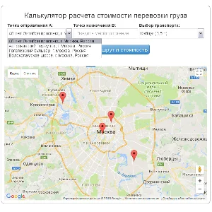 Скрипт калькулятора доставки грузов Google Maps #79v2