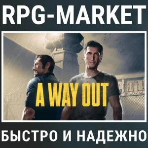 A WAY OUT (EA APP/REGION FREE) 0% КАРТОЙ+ПОДАРОК