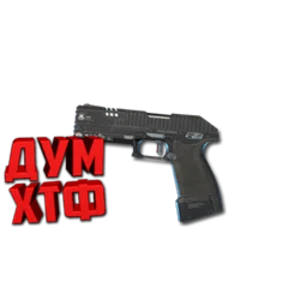 Макросы APEX LEGENDS - P2020.  X7 BLOODY LOGI RAZ