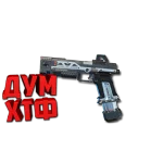 Макросы APEX LEGENDS - RE-45.  X7 BLOODY LOGI RAZ