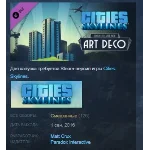 Cities: Skylines - Content Creator Pack: Art Deco STEAM
