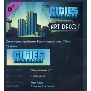 Cities: Skylines - Content Creator Pack: Art Deco STEAM