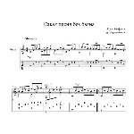 Какая песня без баяна (Олег Анофриев) для гитары