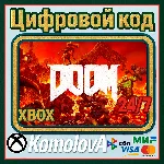🌍 DOOM 2016 XBOX ONE / SERIES X|S КЛЮЧ 🔑 + GIFT 🎁