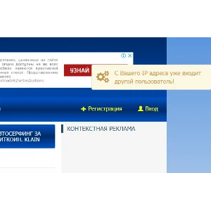 MiSoft Модуль проверки входа в аккаунт по IP и Email