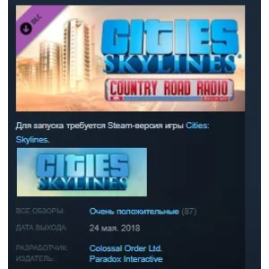 Cities: Skylines - Country Road Radio STEAM KEY