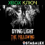 DYING LIGHT: THE FOLLOWING - УЛУЧШЕННОЕ ИЗДАНИЕ XBOX🔑
