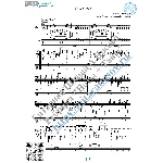 Что ты хочешь мне сказать (Ноты и табы для гитары соло)