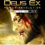 Deus Ex: Human Revolution The Missing Link DLC Global