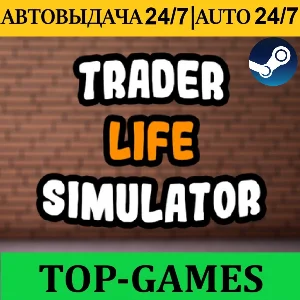 Trader Life Simulator | Steam | АВТОВЫДАЧА 24/7