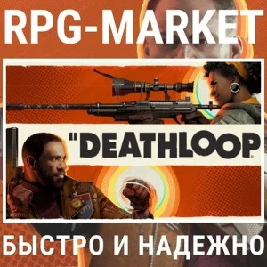 DEATHLOOP (STEAM) 0% КАРТОЙ + КЛЮЧ СРАЗУ + ПОДАРОК